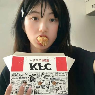 高度机密